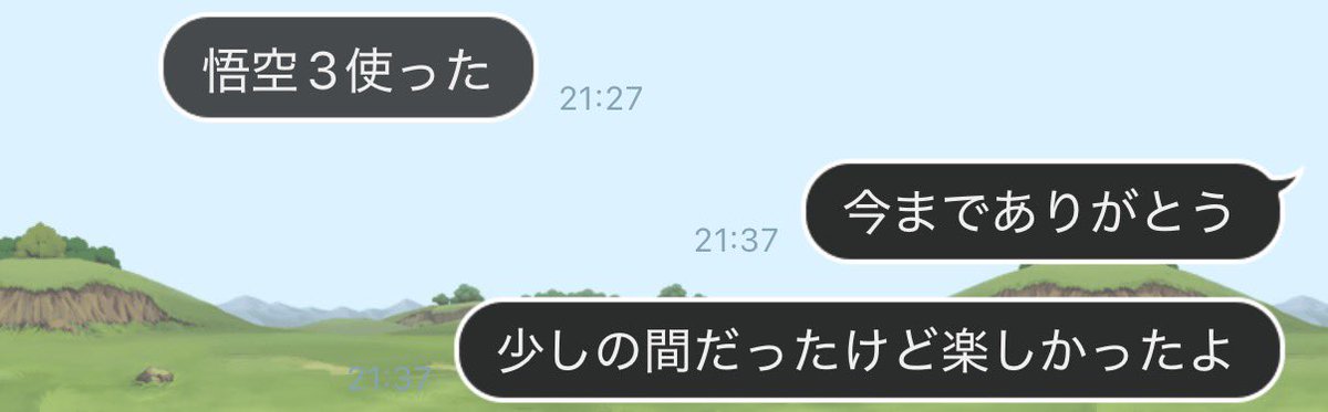 ひっきー tweet media