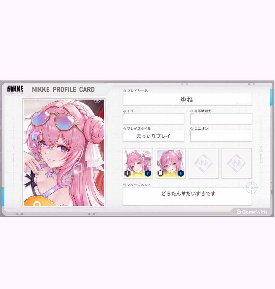 ∩ -ω- )ᶻ 𝗓 𐰁 · .♥ tweet media