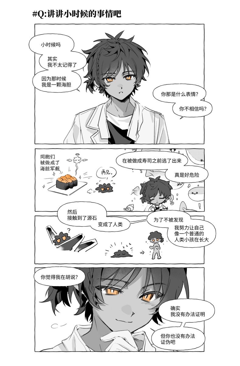 杨梅烧酒 tweet media