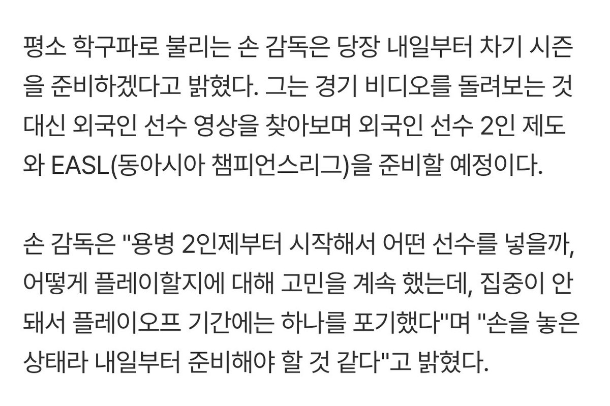 jjae.. tweet media