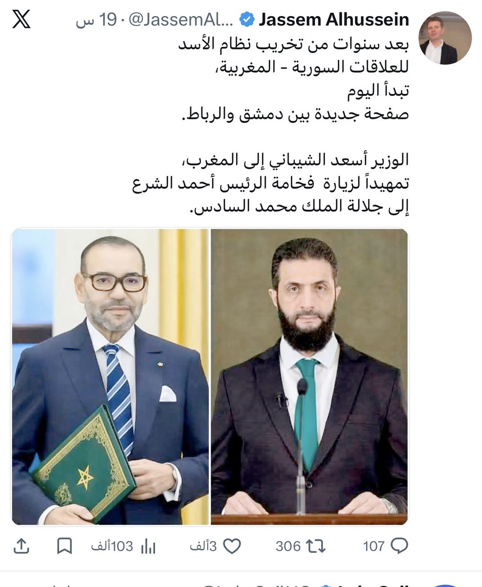 opximl's tweet photo. @nahednaimi15274 ترحيل الجواسيس من سوريا والسعودية ومصر  قبل فوات الأوان باعو ستار الكعبة فكيف تريدهم ان لا يسربو الأماكن الحساسة والمواقع وكلهم دول معادية https://t.co/PYMwxDNA1E
