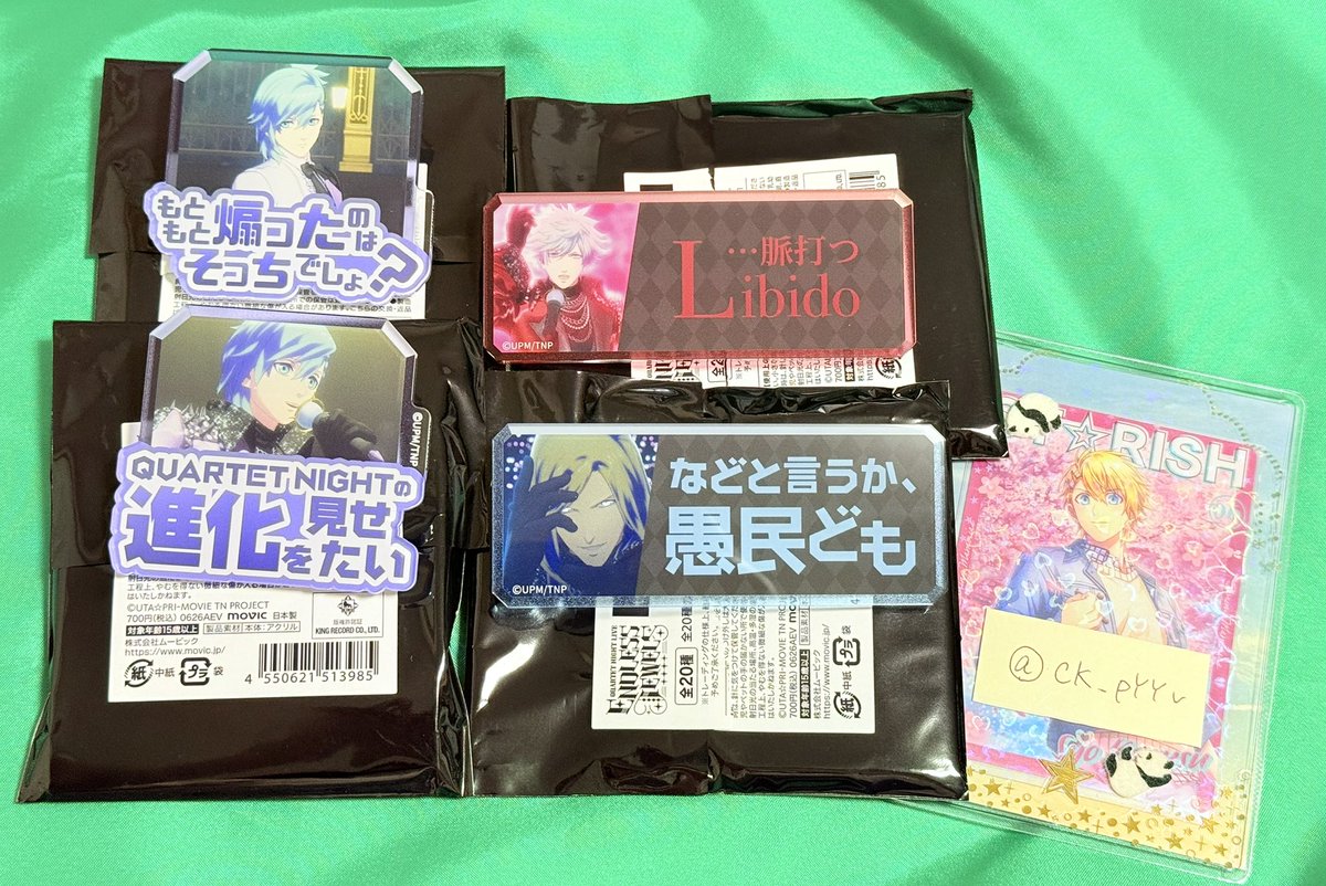 CK@お取引用 tweet media