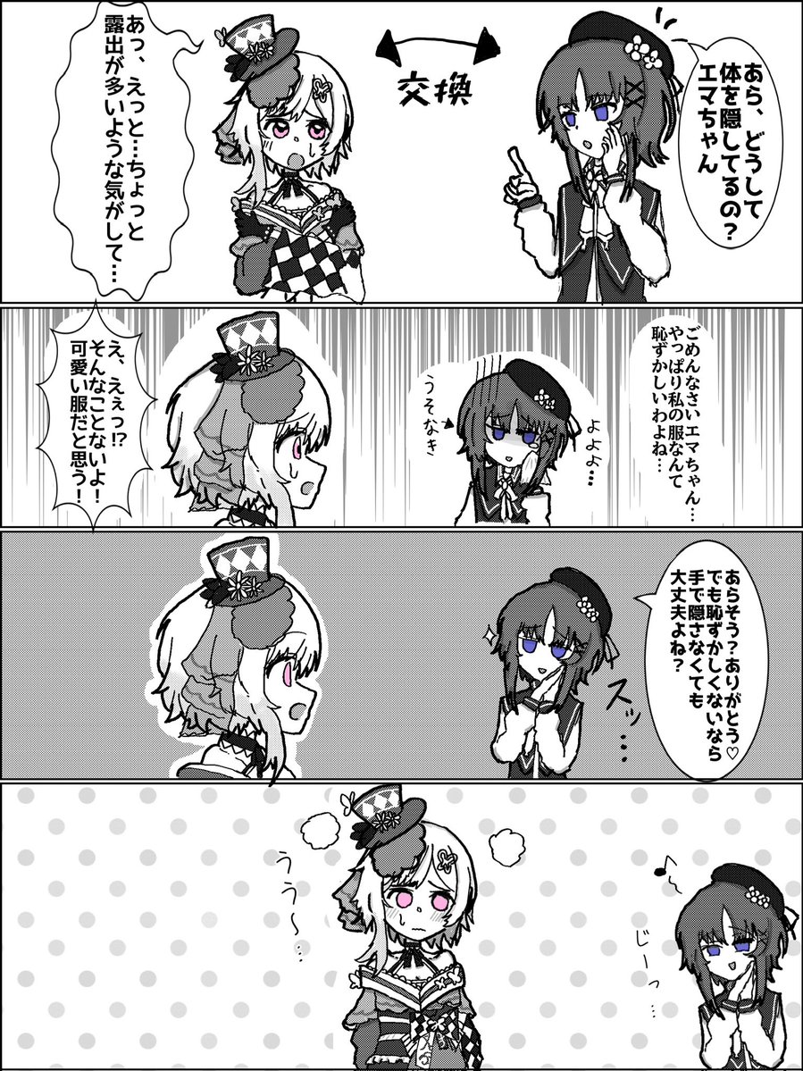 ふぁーぜん tweet media