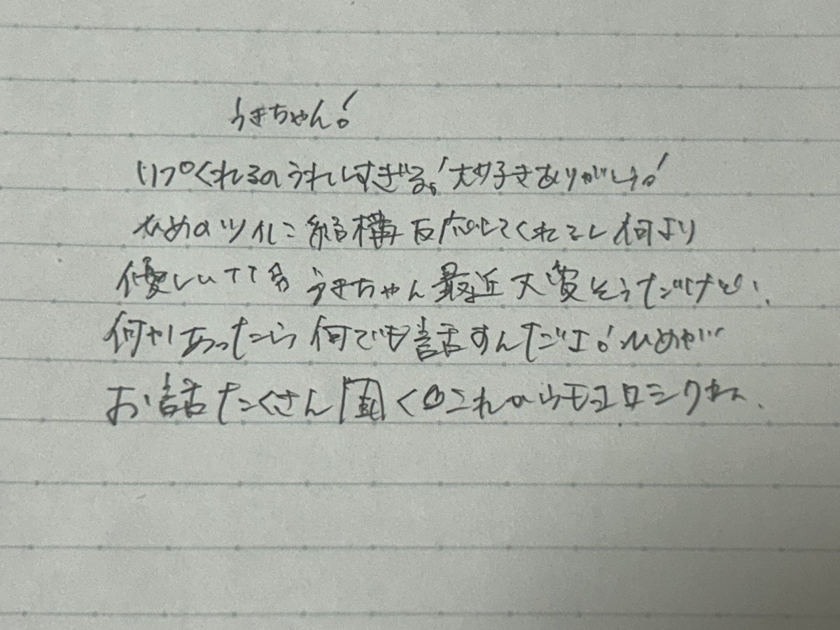姫 tweet media