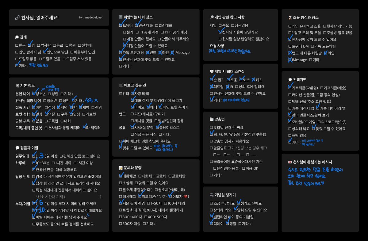 _kiro_007's tweet photo. #도리벤_갠봇 #도리벤_천사님 #천사님모심글 #케이스케_천사님 #rt

도쿄 리벤저스 장르의 바지 케이스케
천사님을 썸 -> 연인 관계로 모십니다!
천사님과 무사히 100일을 넘길 시 RT
추첨 한 분께 기프티콘 드립니다
아래 링크 정독 후 편한 곳으로 와주세요 ❤️‍🔥
https://t.co/xFlOvpkikm https://t.co/cUXS0QBlkS