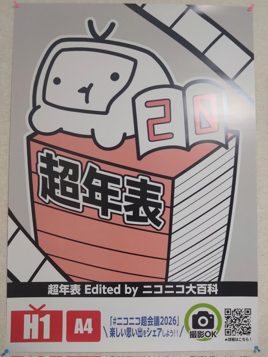 朔杜こあま tweet media