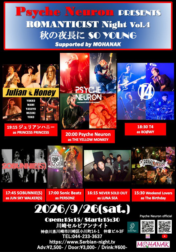 TOKU@5月23日 六本木unravel tokyo SPANKY💋 tweet media