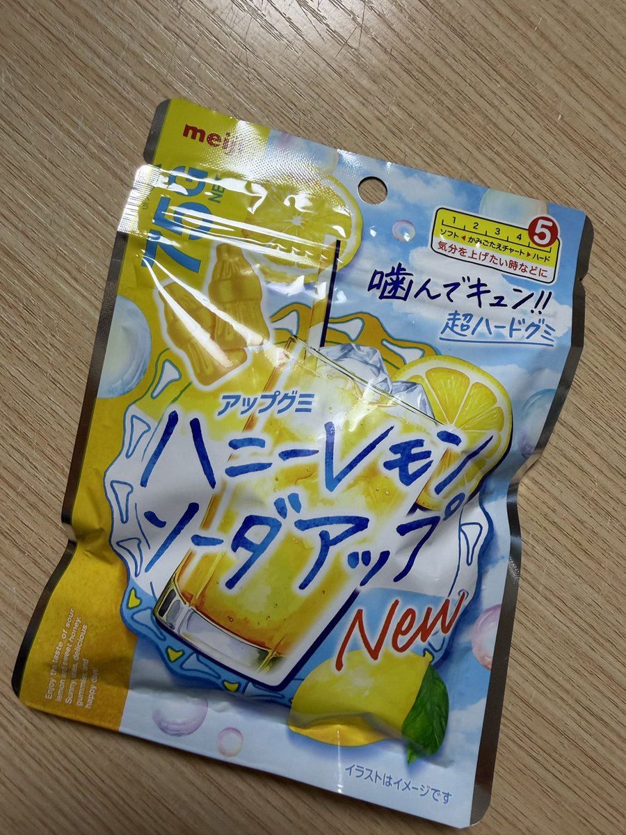 麦穂猫〜大人スノ担ゆる推し活〜 tweet media