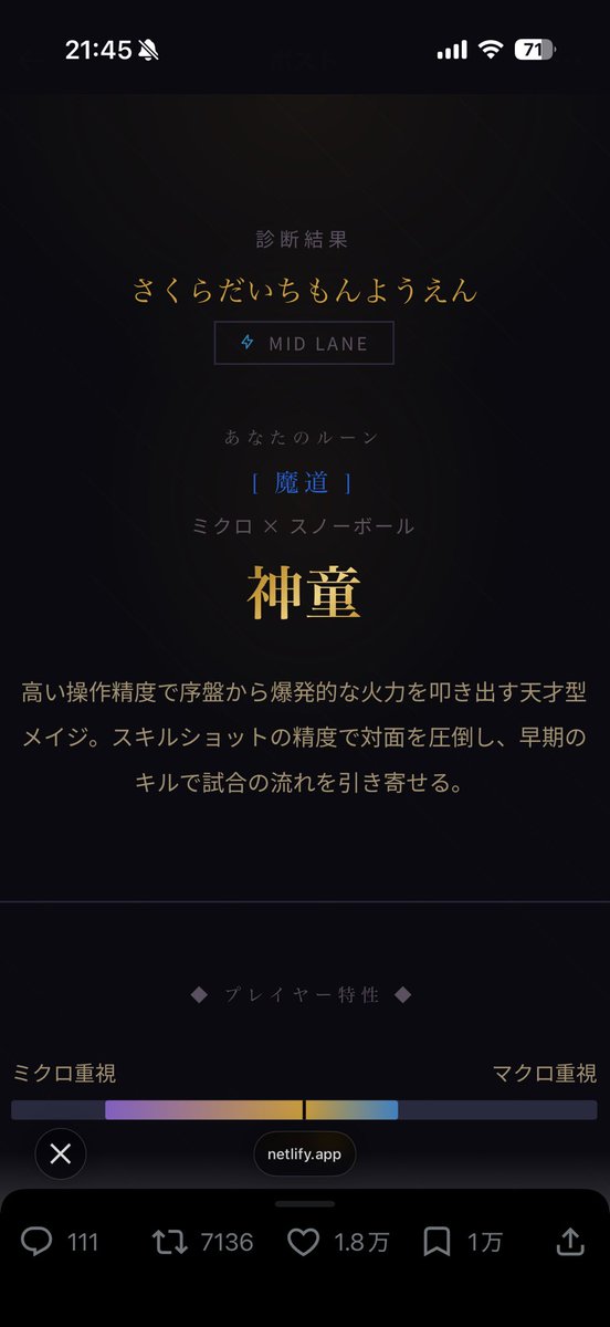 ガードレール鈴木 tweet media