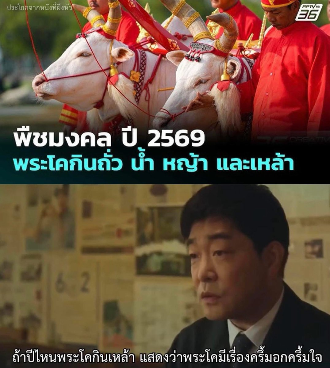 ประโยคจากหนังที่ฝังหัว tweet media