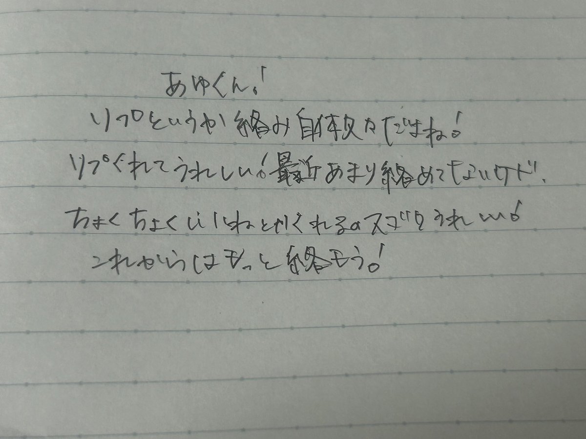 姫 tweet media