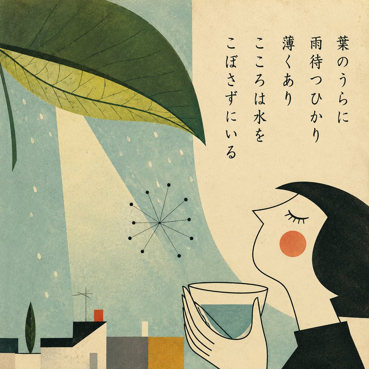 くさまけ tweet media