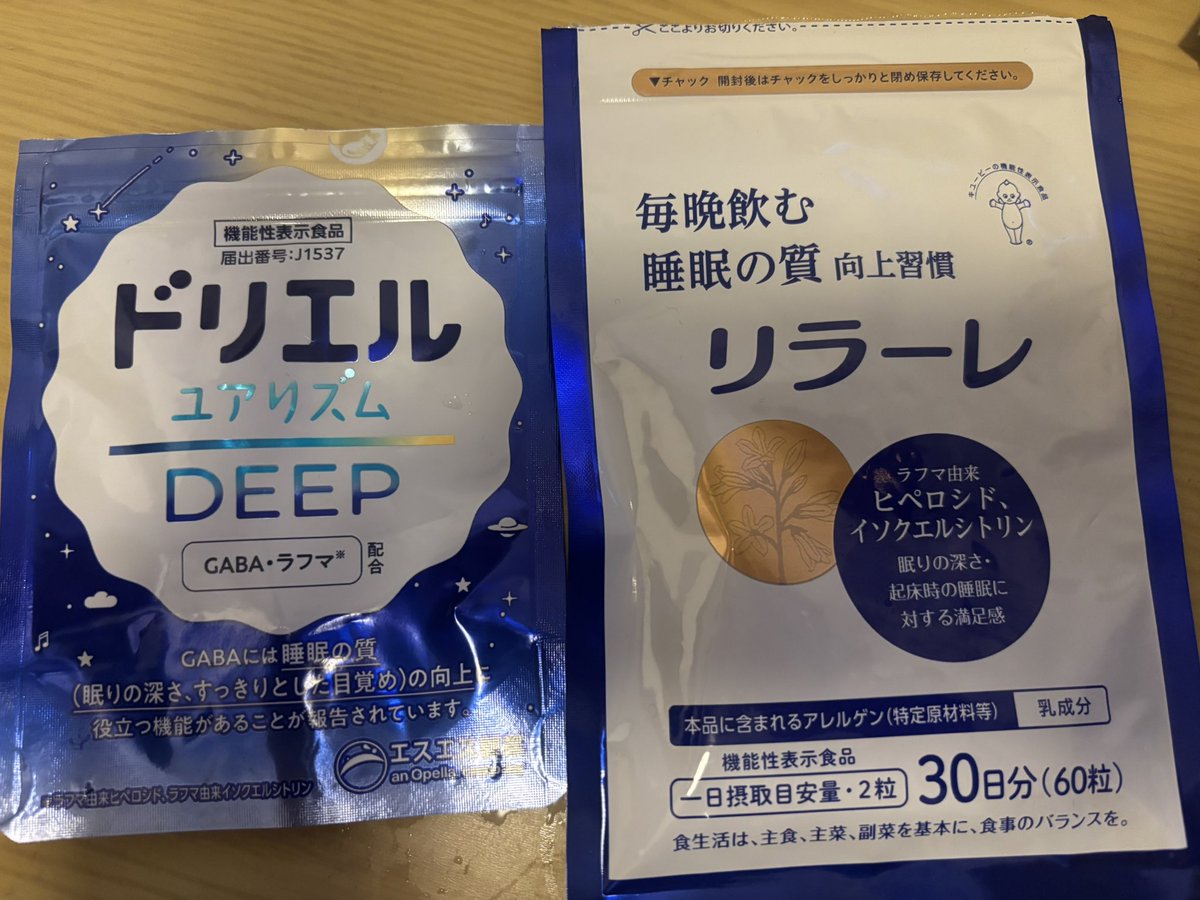 めぐ tweet media