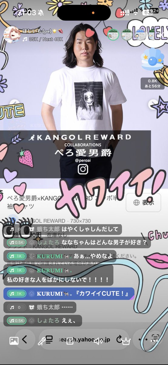 しょこ(ぺ) tweet media
