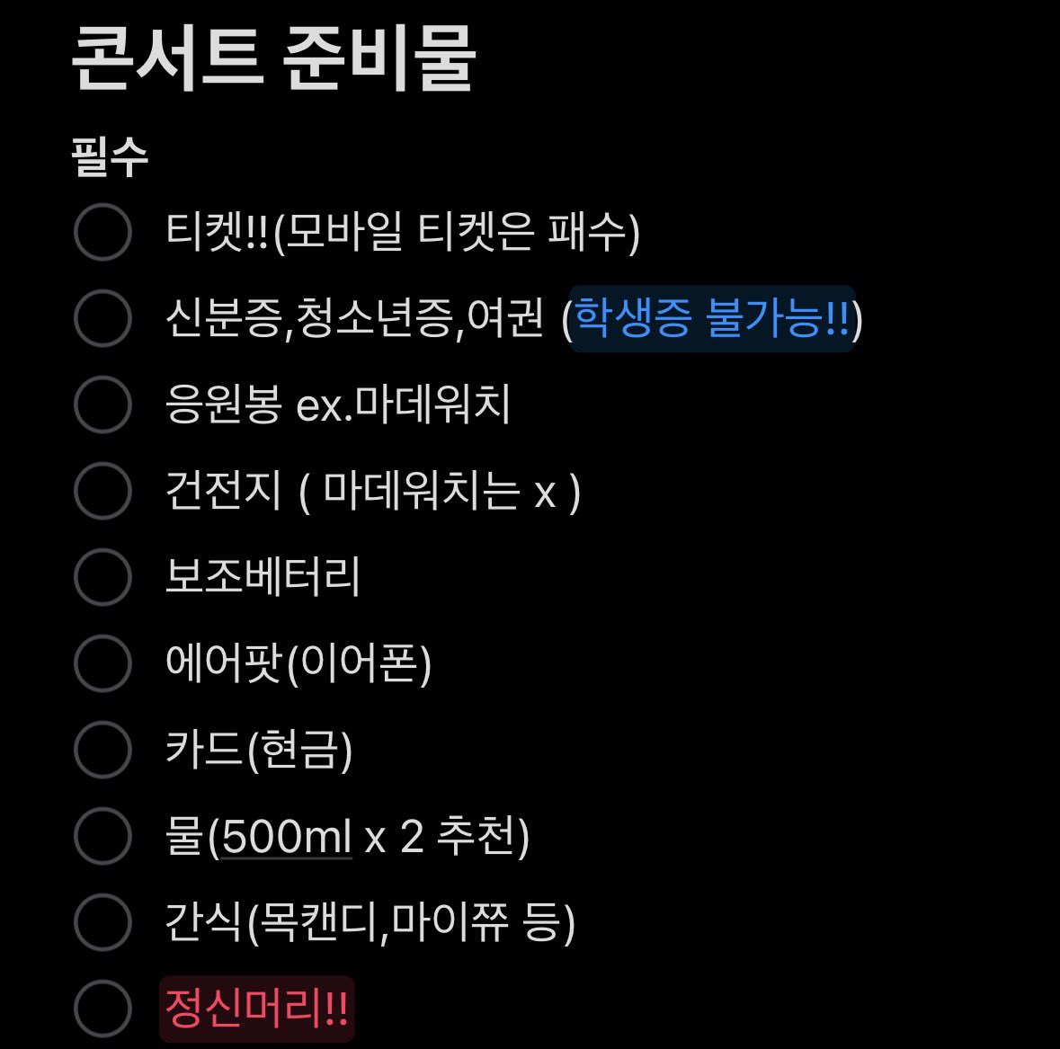 슬아 tweet media
