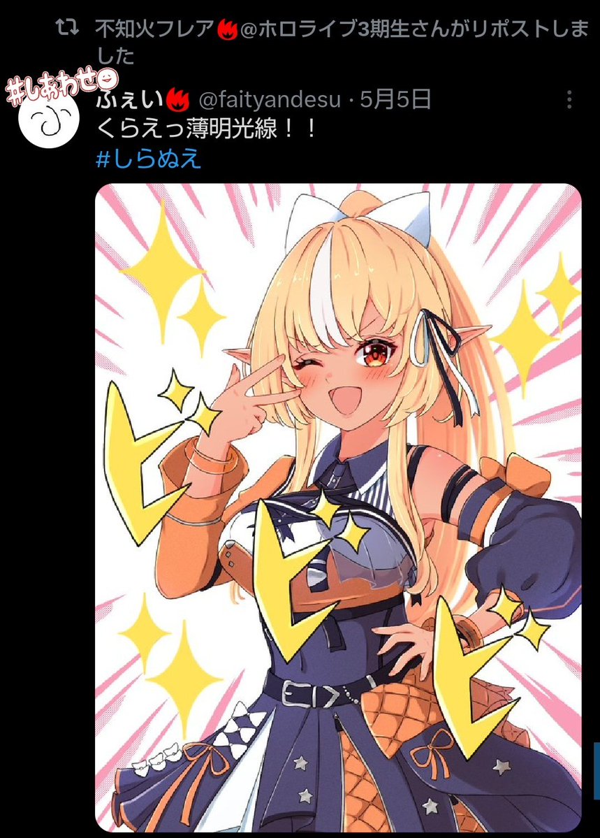 ふぇい🔥 tweet media