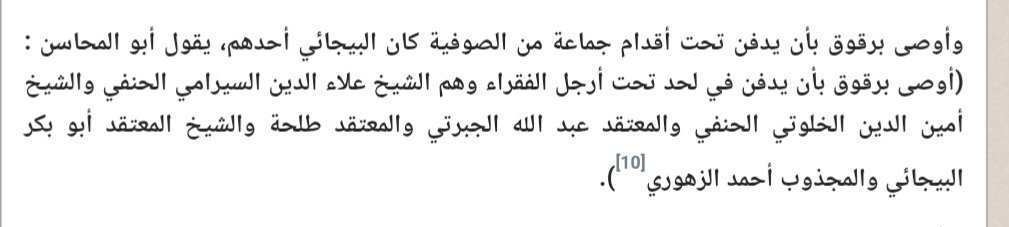 المدغاوي tweet media