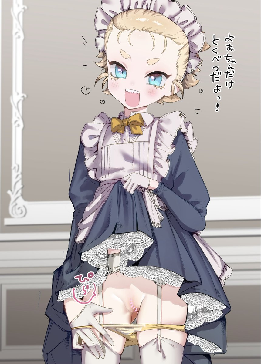 ゆるちん教祖 tweet media