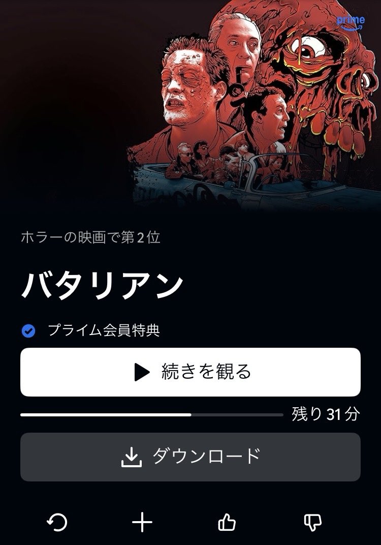 怪シャドー tweet media
