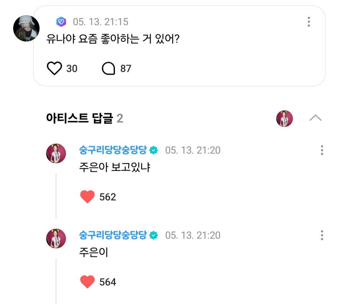 호두 tweet media