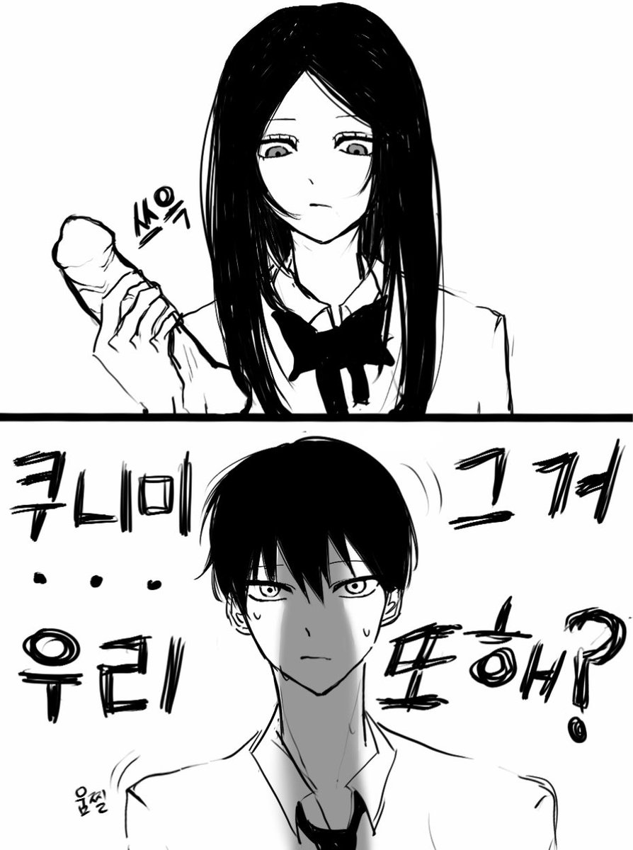 okitaleft's tweet photo. 国影 쿠니카게 
뮤단 여공남수 https://t.co/pIXI5oWfA9