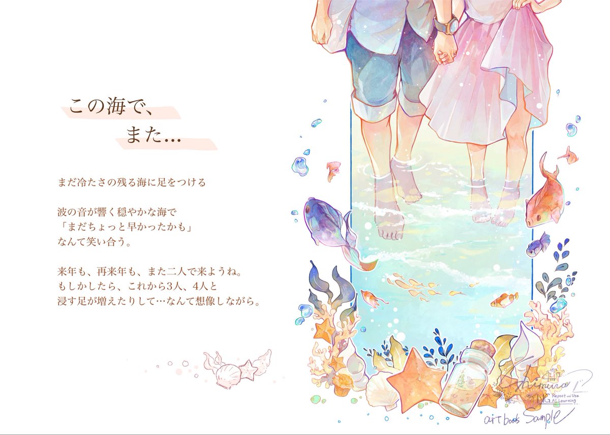 4村_ｼﾑﾗ_関西コミティア76_S29 tweet media