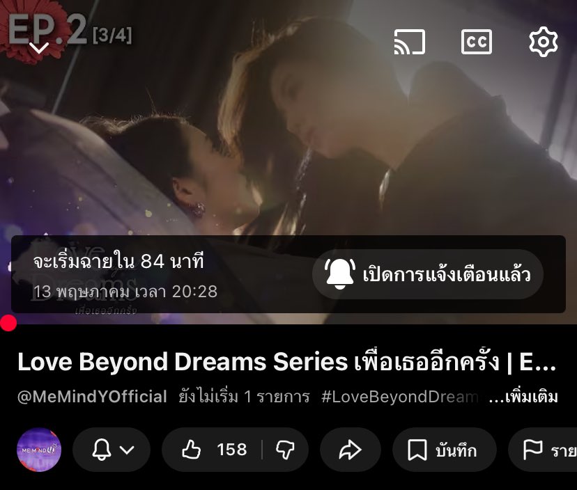 เตี๋ยวเตี๋ยว tweet media