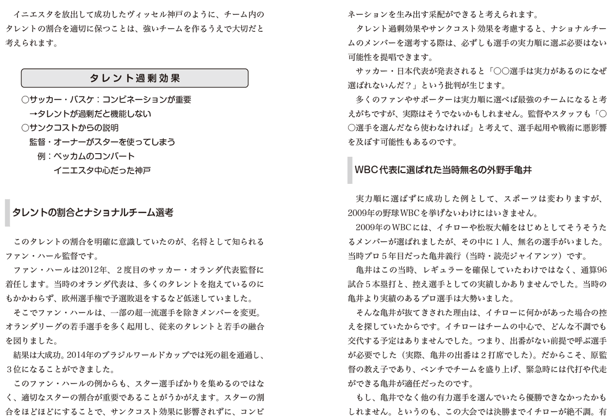 なういずスポーツ@かごしま! tweet media