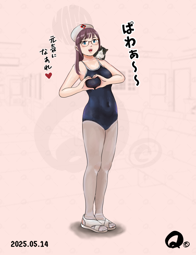 #看護の日
❤️注入～～💦 