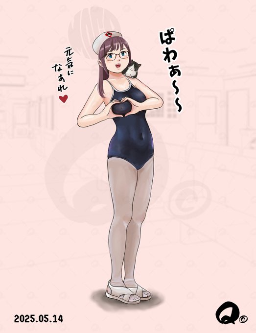 #看護の日 注入～～