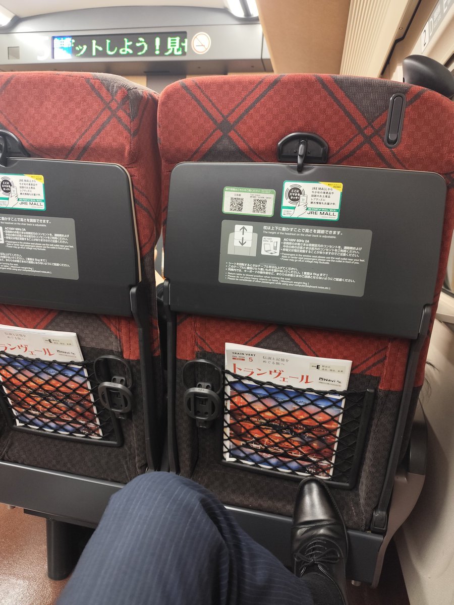 KifSu7's tweet photo. 新潟会合。
帰って走るよ！ https://t.co/gGERYyCkUE
