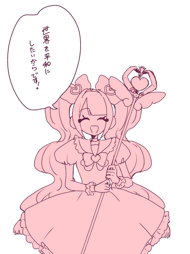 りんごもも tweet media