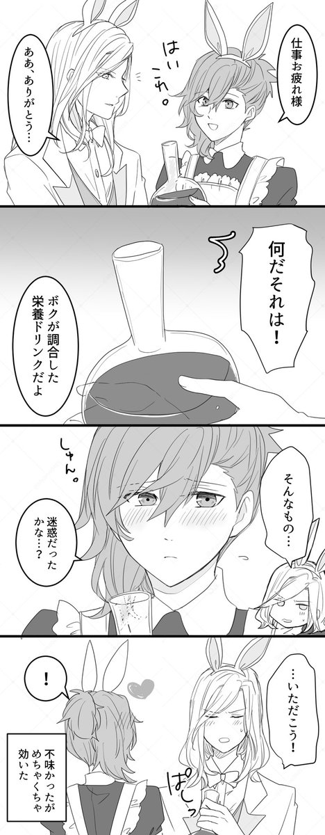 あちゃも tweet media