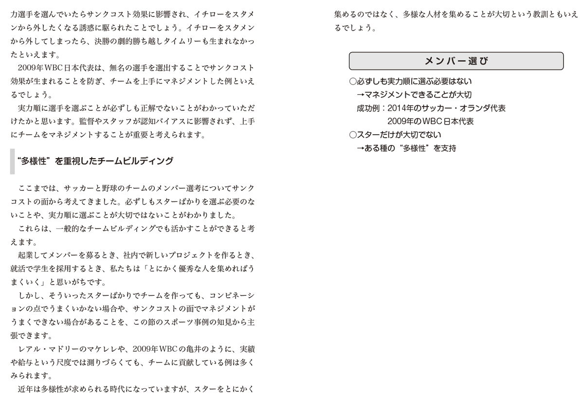 なういずスポーツ@かごしま! tweet media