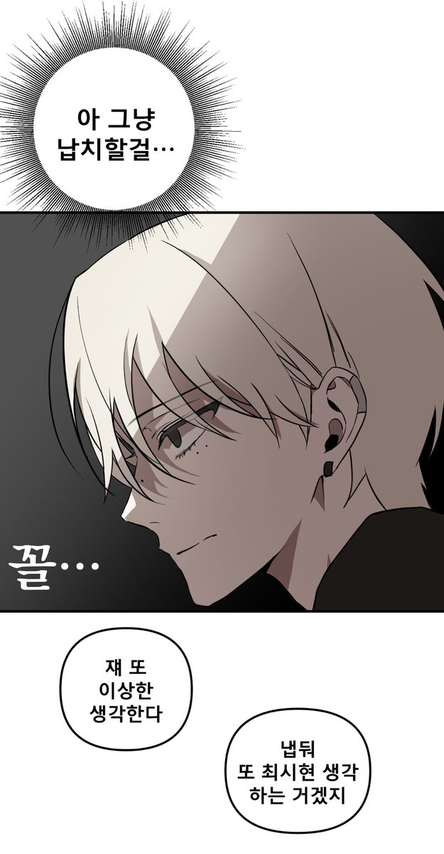 초코밀크티 tweet media