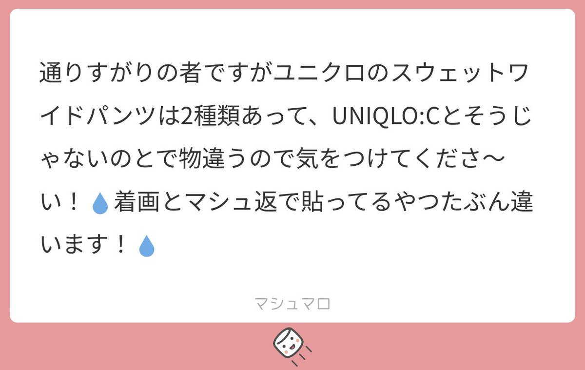 ♆(⃔ '꒳'´˟ )⃕↝ tweet media