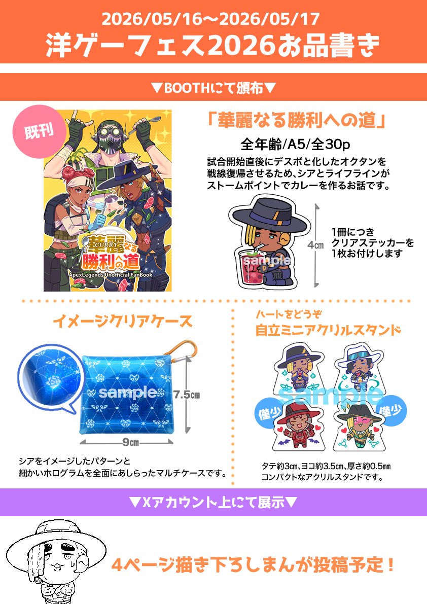 めめたろう tweet media