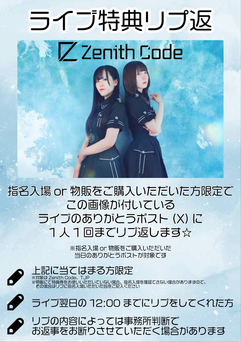 新宿DHNoAさんでのライブありがとうございました〜✨ 会場に向かう