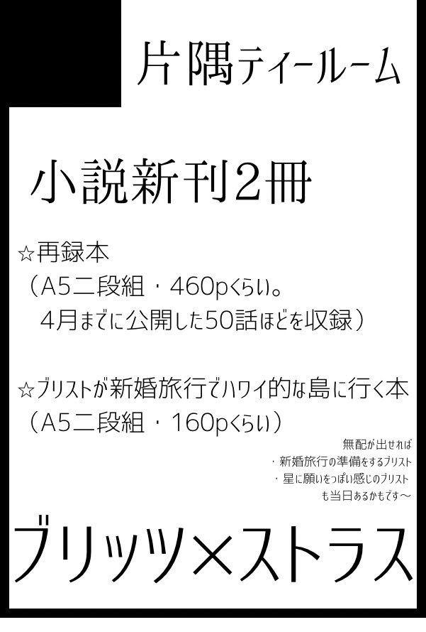 茶部@原稿📝 tweet media