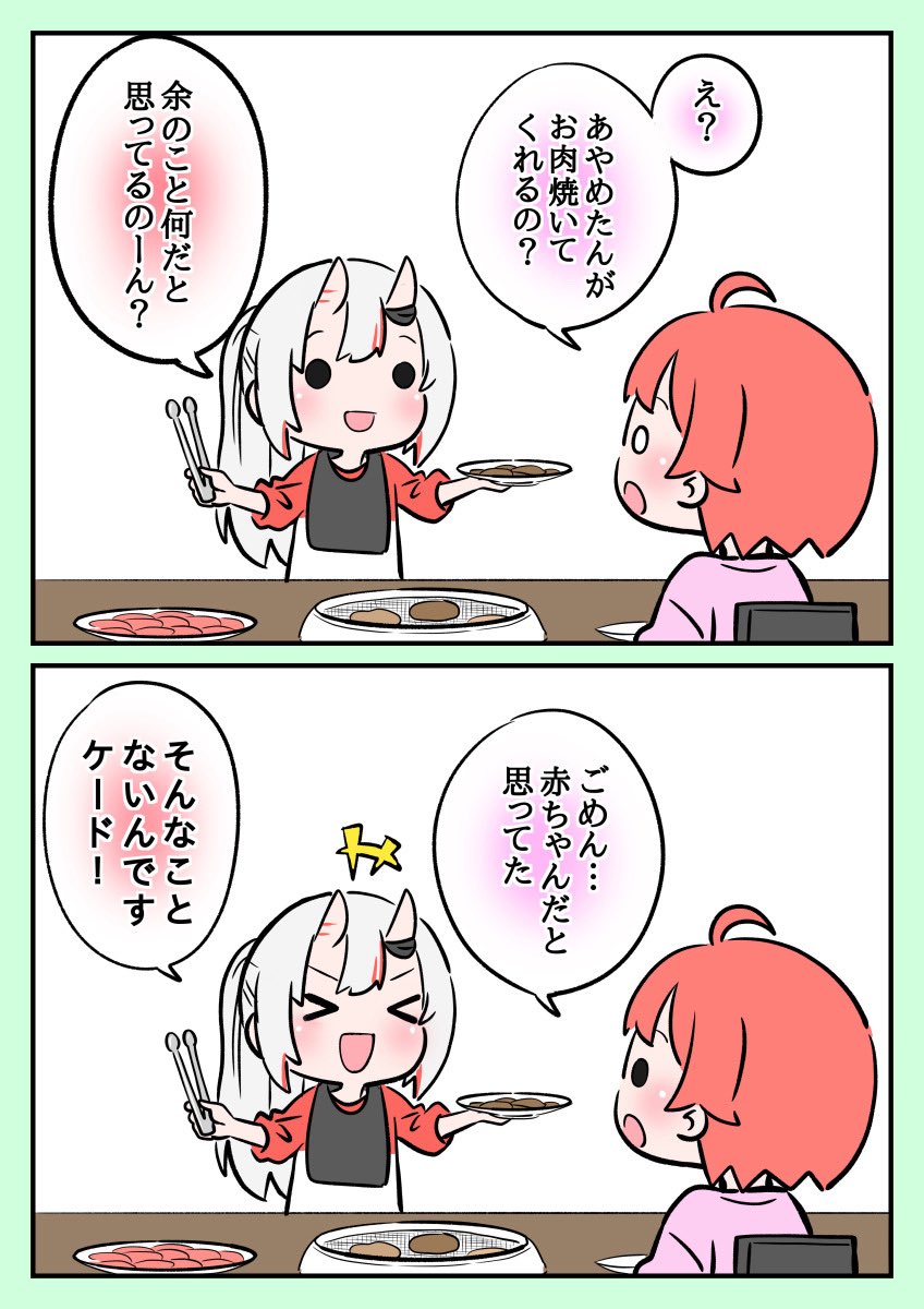 絵心KID tweet media