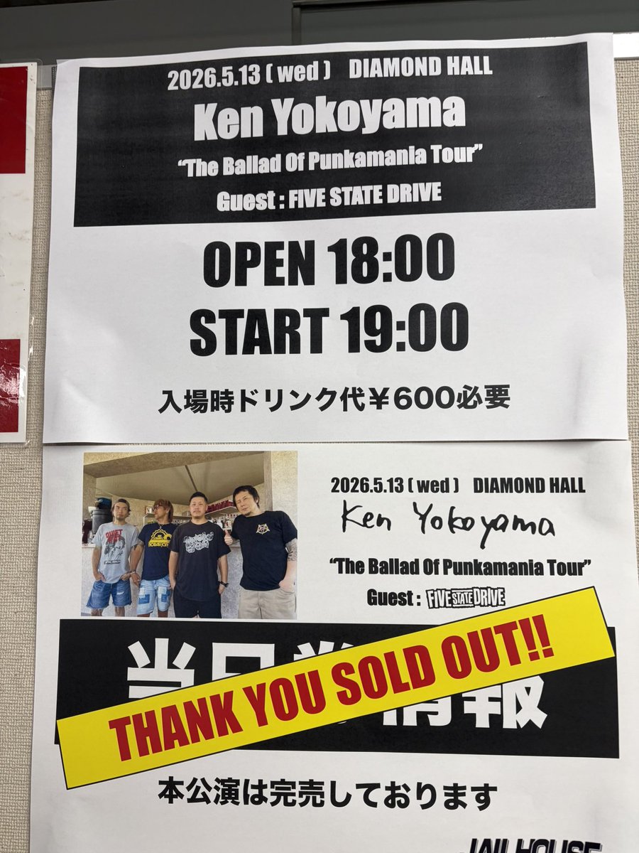 katokiyo23's tweet photo. お疲れ様でした！ https://t.co/2bU0cpnWRz