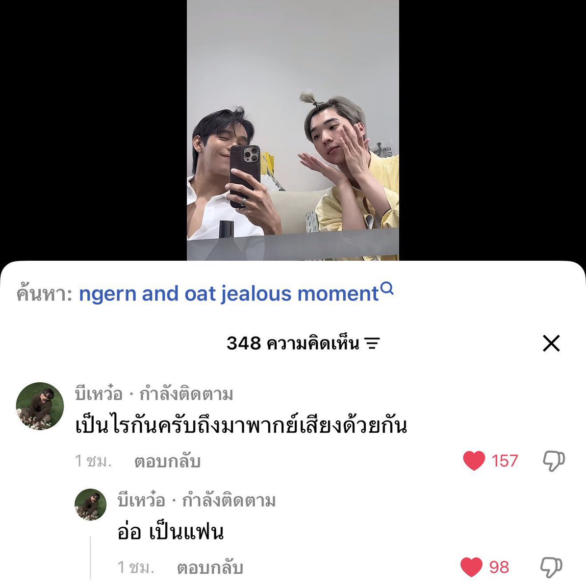 𝙍𝙖𝙞𝙣𝙚𝙪𝙡 ᯓ★ tweet media
