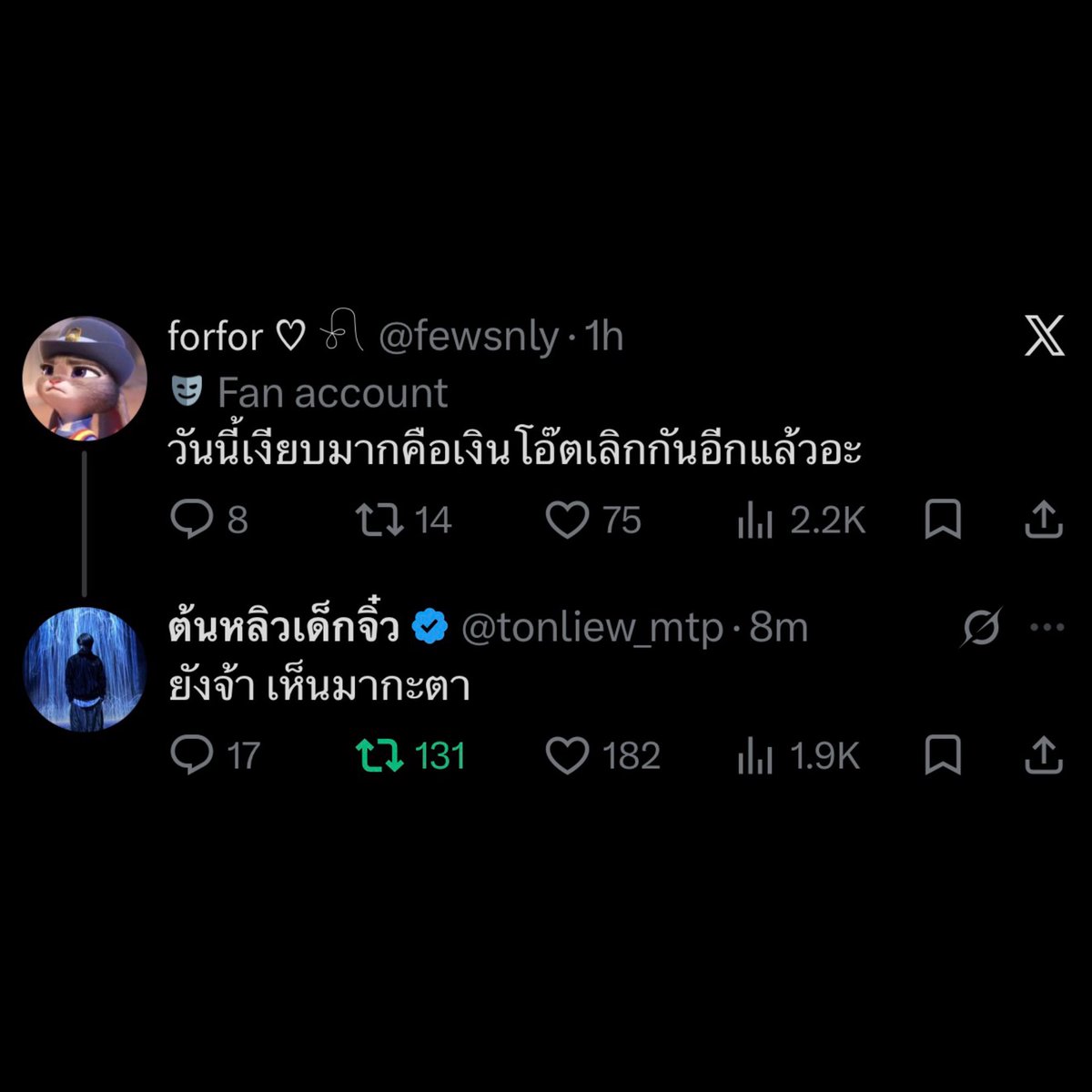 𝙍𝙖𝙞𝙣𝙚𝙪𝙡 ᯓ★ tweet media