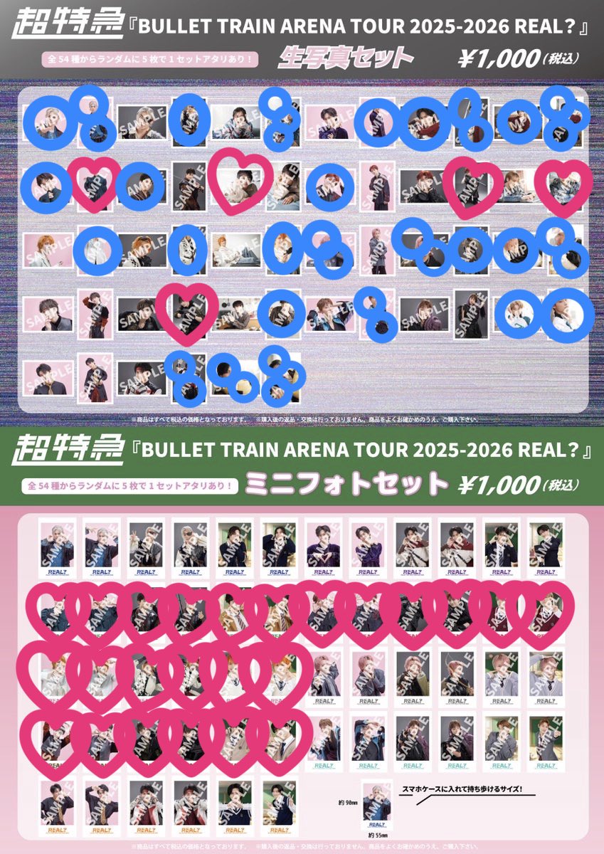 取引457🤲🏻次回手渡し5/19トンチキ🚄 tweet media