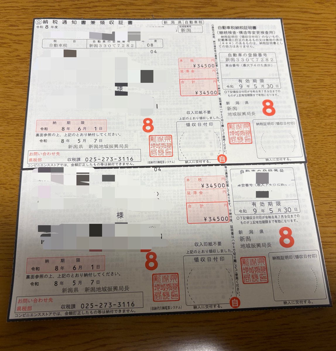 かいり tweet media
