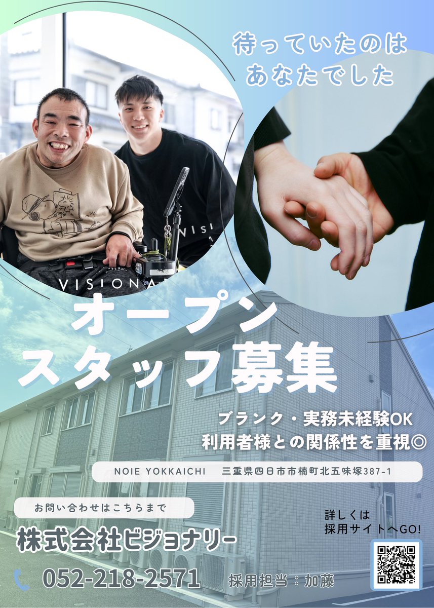 マッチョ介護【公式】 tweet media