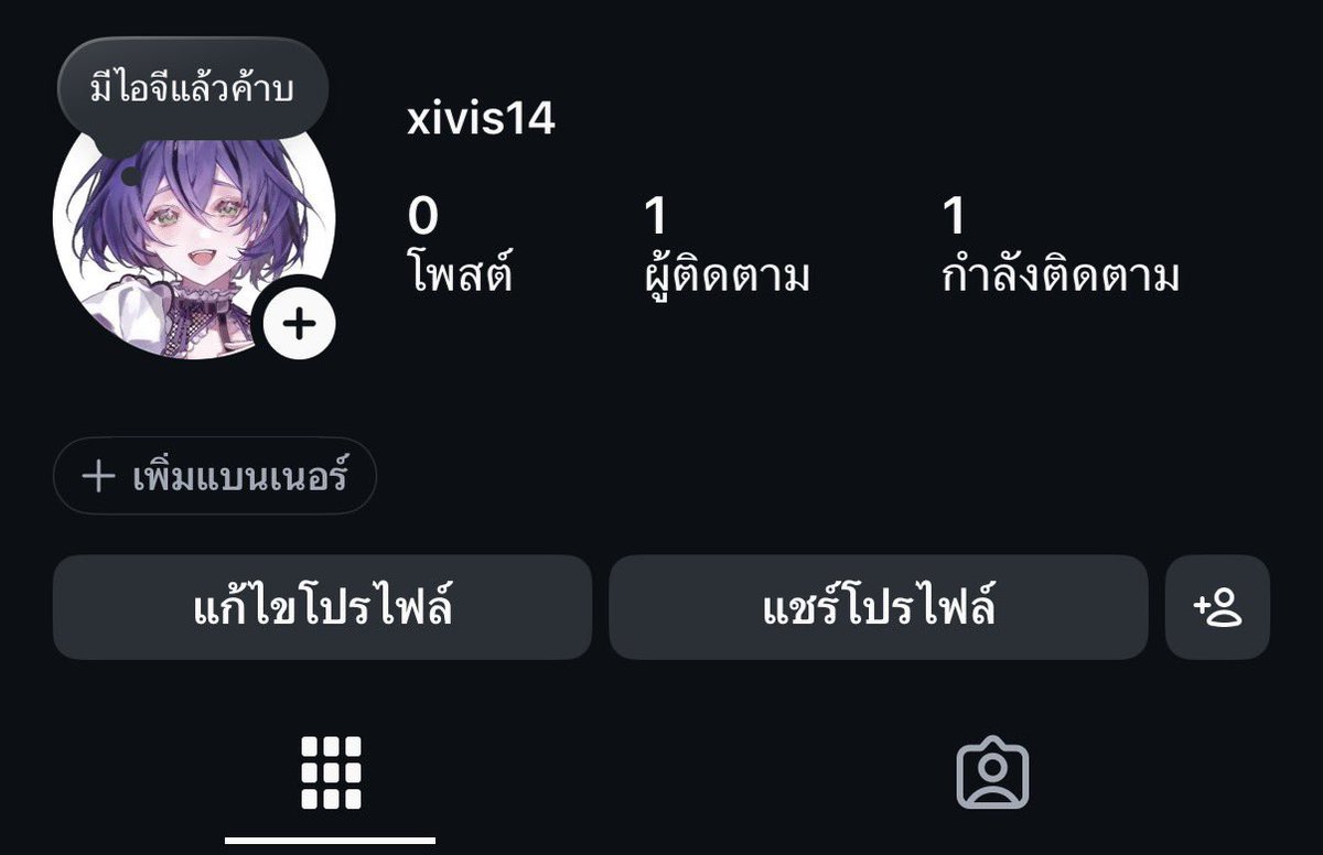 XIVIS tweet media