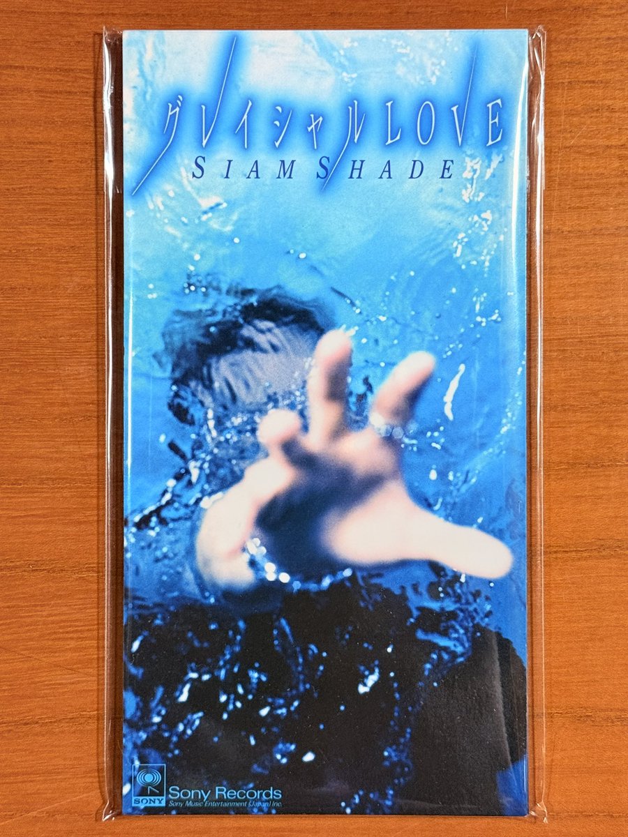 本日で発売から28年! 1998年5月13日 発売 【グレイシャルLOVE/SIAM 本日で発売から28年! 1998年5月13日 発売 【グレイシャルLOVE/SIAM