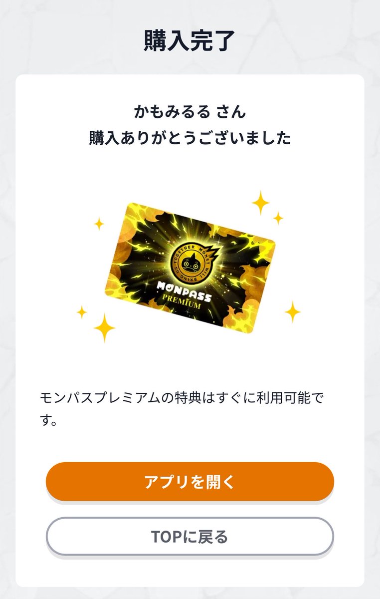 かもみるる tweet media