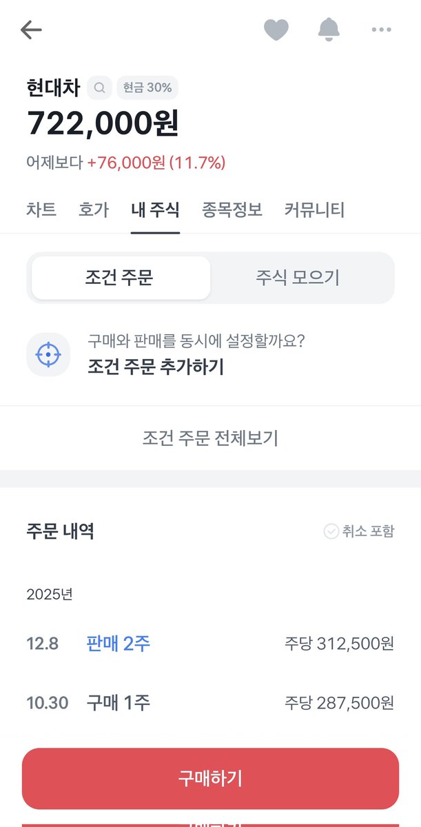 헐퀴 시바세끼 -_-^ tweet media